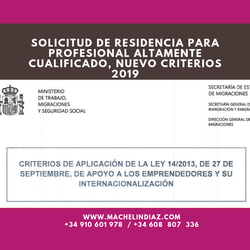 Residencia para Profesional Altamente Cualificado, Solicitud de Residencia para Profesional Altamente Cualificado, Nuevo Criterios 2019,