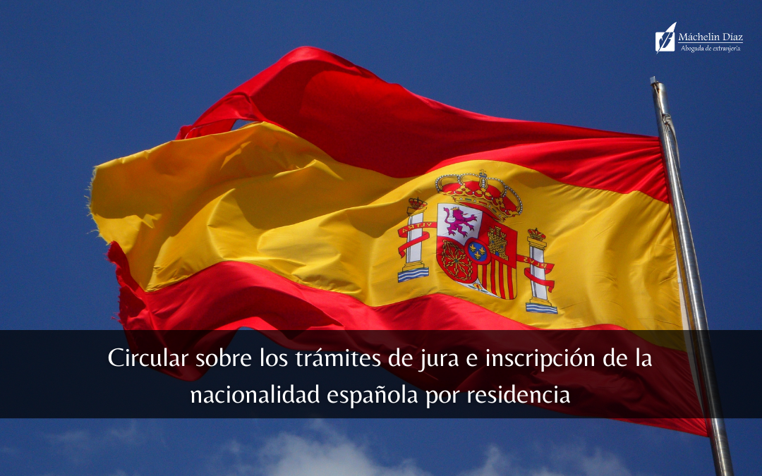jura nacionalidad española