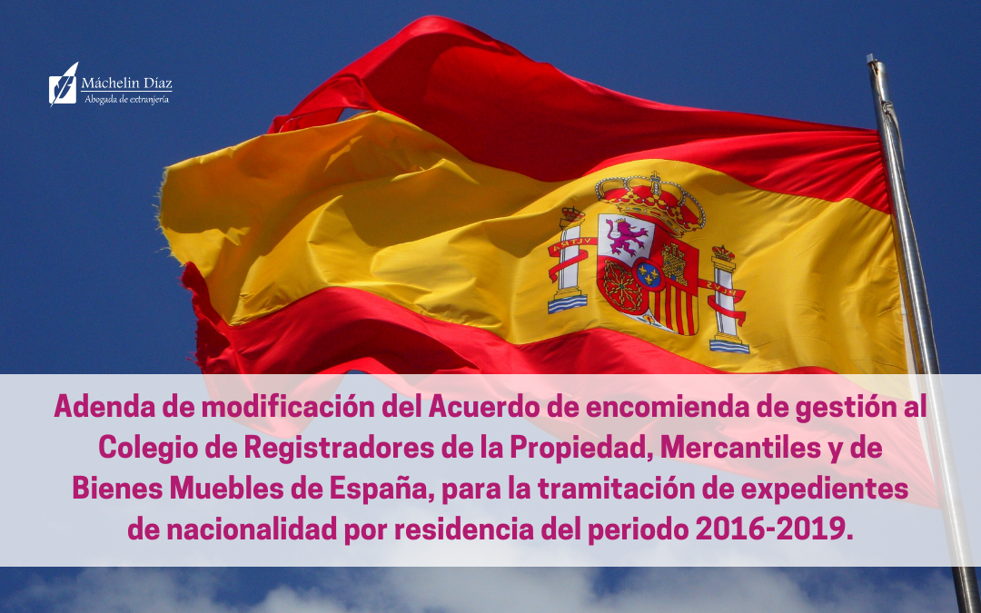 adenda modificación, nacionalidad española, expedientes de nacionalidad