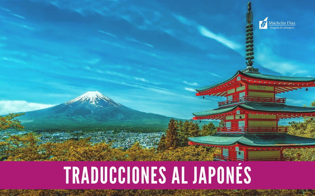 traducciones al japonés